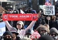  눈물 vs 환호…윤석열 징역 5년에 갈라진 서초동