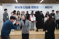  코오롱그룹, 10년째 다문화 청소년 성장 도우미 역할 '톡톡'