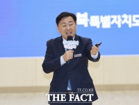  김관영 전북도지사 