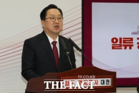  이장우 대전시장 