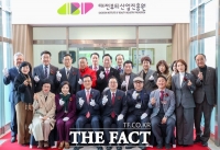  대전뷰티산업진흥원 개원…전국 첫 뷰티산업 전담 기관