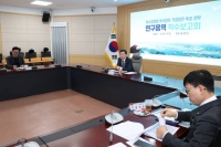  전남도·여수시·광양시, 여수광양항 북극항로 거점항만 육성 전략 연구용역 착수보고회 개최
