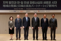  저출산·고령화에 인구 구조 변화·지역 소멸…머리 맞댄 한일 경제계