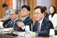  경남도, 지역치안협의회 개최…민관 협력 민생범죄 대응 강화