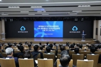  새마을금고중앙회, 비전2030 지역 순회 설명회 개최