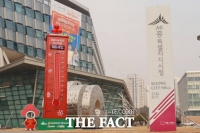  '세종시민 나눔의 힘'…사랑의 온도탑 100도 달성