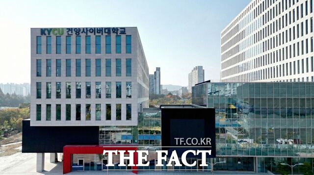 건양사이버대학교 신축 교사 전경. /건양사이버대