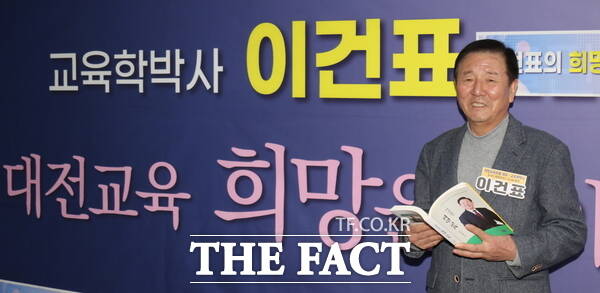 이건표 희망교육포럼 대표가 16일 <더팩트>와 인터뷰를 진행하고 있다. /정예준 기자