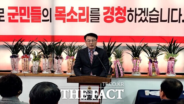 이충원 경북도의회 의원이 17일 의성 사무실 개소식에서 인사말을 하고 있다. /이충원도의원