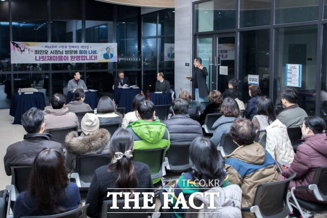 지난 16일 올해 첫 시장과 함께하는 1박 2일아 나릿재마을 2단지에서 열리고 있다. /세종시