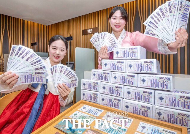 서울 강남구에 위치한 현대백화점 무역센터점에서 직원들이 명절 상품권을 소개하고 있다. /현대백화점