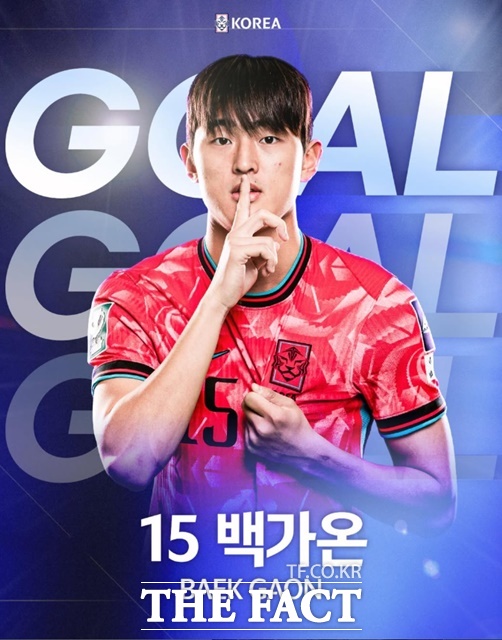 18일 호주와 8강전 전반 21분 선제골을 터뜨린 한국의 백가온./KFA