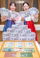  현대백화점, 설 앞두고 명절 상품권 패키지 판매 [포토]