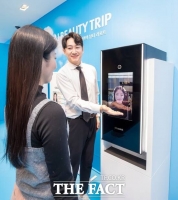  현대면세점, 맞춤형 뷰티 체험 공간 'AI 뷰티 트립' 오픈