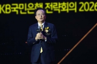  이환주 국민은행장 