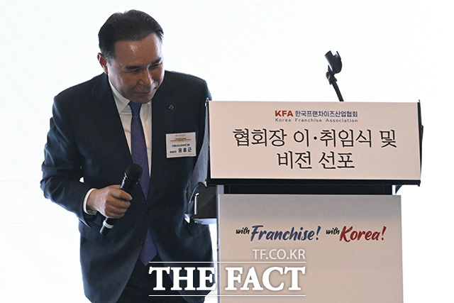 인사하는 윤홍근 회장.