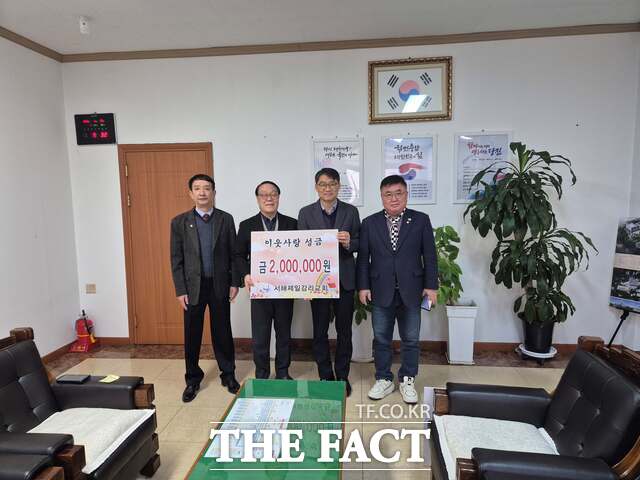 당진시 석문면 서해제일교회가 16일 석문면 행정복지센터에 이웃돕기성금 200만 원을 전달했다. /당진시