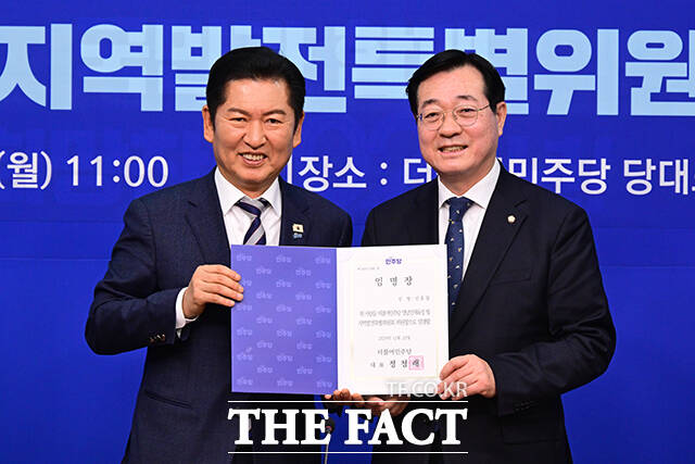 정청래 더불어민주당 대표(왼쪽)가 19일 오전 서울 여의도 국회에서 열린 영남인재육성 및 지역발전특별위원회 출범식에서 민홍철 영남인재육성 및 지역발전특별위원회 위원장에게 임명장을 전달하고 있다. /국회=남윤호 기자