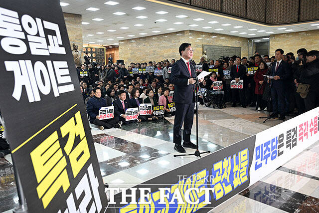 규탄사 하는 송언석 국민의힘 원내대표.