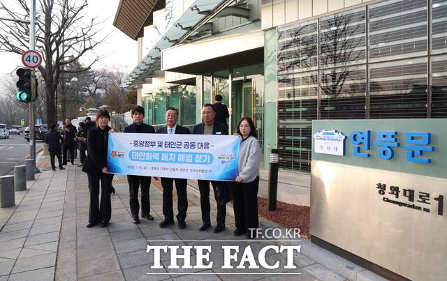 가세로 태안군수(가운데)와 군청 관계자들이 지난 16일 청와대에서 열린 태안화력발전소 폐지 대응 대책회의에 참석했다. 청와대 연풍문 앞에서 기념 촬영을 하는 모습. /태안군