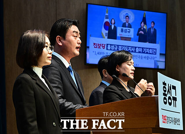 홍성규 진보당 대변인이 19일 오전 서울 여의도 국회 소통관에서 기자회견을 열고 경기도지사 출마선언을 하고 있다. 왼쪽부터 김재연 진보당 상임대표, 홍 대변인, 수화통역사, 윤종오 진보당 원내대표. /국회=배정한 기자