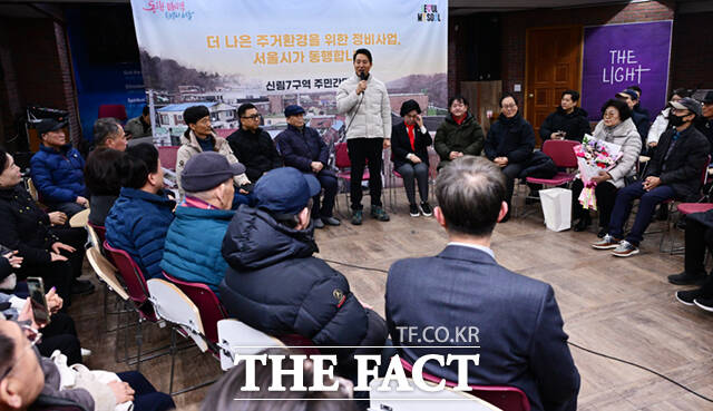 오세훈 서울시장이 19일 서울 관악구 신림7 재개발 구역을 찾아 현장을 살펴보고 있다. /이새롬 기자