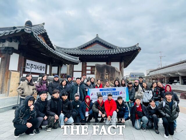 한국문화캠프에 참가한 몽골 학생과 교직원 등이 전북 전주시 한옥마을에서 기념사진을 촬영하고 있다. /목원대