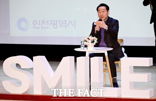 유정복 인천시장이 19일 남동구 청소년수련관에서 열린 2026 주요업무보고회(인천시설공단)에서 직원들과 대화하고 있다. /인천시