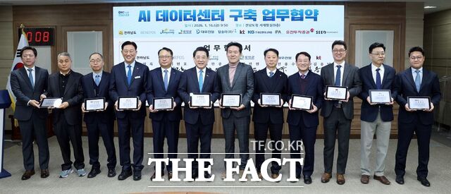 강진군이 강진 AI 데이터센터 건립을 위한 업무협약을 체결했다. /강진군