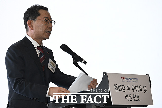 나명석 한국프랜차이즈산업협회 신임 협회장이 19일 오후 서울 영등포구 콘래드 서울에서 열린 한국프랜차이즈산업협회장 이취임식에 참석해 취임사를 하고 있다. /송호영 기자