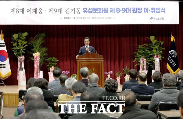 대전시의회 조원휘 의장이 19일 유성문화원장 이취임식에 참석해 인사말을 하고 있다. /대전시의회