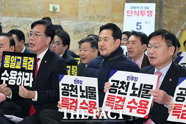 국민의힘 원내행정국이 19일 오후 공지를 통해 