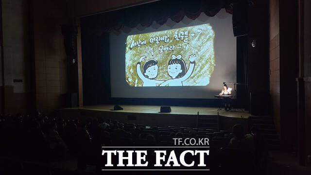 지난 15일 서산문화원에서 진행된 샌드아트 공연 모습. /서산시