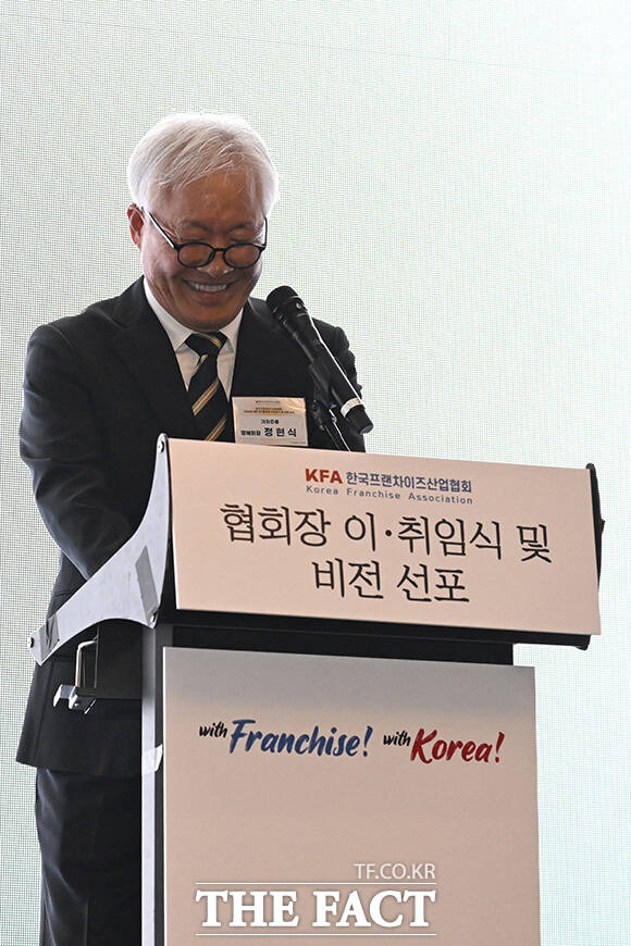 정현식 전임 협회장이 이임사를 하고 있다.