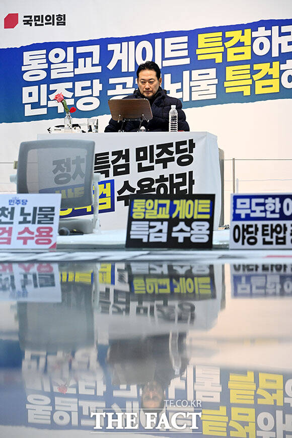 단식농성 5일째 맞은 장 대표.