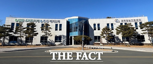 진주농업기술센터 전경 /진주시