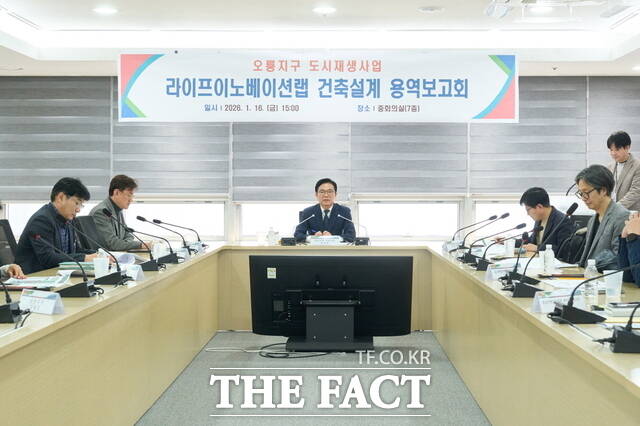 천안시는 지난 16일 시청 중회의실에서 오룡지구 라이프이노베이션랩 건립공사 기본 및 실시설계 용역보고회를 개최했다. /천안시