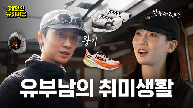 카카오페이가 '웍크샵(₩ORKSHOP)'을 통해 '제정신유지비용'을 공개했다. /카카오페이