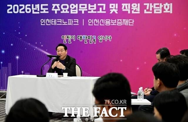 19일 인천시 연수구 미추홀타워에서 열린 2026 주요업무보고회(인천테크노파크, 인천신용보증재단)에서 유정복 시장이 인사말을 하고 있다. /인천시