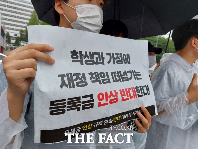 21일 대학가에 따르면 서강대와 국민대가 올해 등록금 인상을 결정한 데 이어 고려대와 연세대, 한양대, 중앙대, 경희대, 한국외대, 이화여대, 동덕여대 등 서울 주요 대학들이 등록금 인상을 줄줄이 검토하고 있다. /더팩트 DB