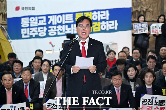 송언석 국민의힘 원내대표가 19일 오후 서울 여의도 국회 로텐더홀에서 열린 통일교 게이트·더불어민주당 공천뇌물 특검 촉구 규탄대회에서 규탄사를 하고 있다. /남용희 기자