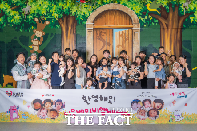 지난 서울베이비앰배서더 기수에서 활동한 가족들이 서울시 육아정책 관련 사업설명회에 참여한 모습/ 서울시