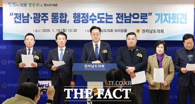 나광국 전남도의원(더불어민주당·무안2)이 19일 전남도의회 브리핑룸에서 광주·전남 행정통합 관련 입장을 밝히고 있다./전남도의회