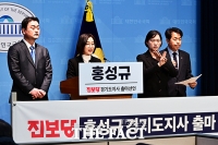  진보당 경기도지사 후보 소개하는 김재연 상임대표 [포토]