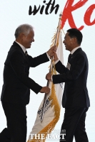  협회기 이양하는 정현식 전임 협회장 [포토]