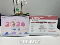  당진시, 지방세 안내 탁상달력 제작·배부