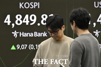  토의하는 은행 관계자들 [포토]