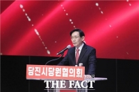  국민의힘 당진당협, 6·3 지방선거 승리 당원 전진대회 개최