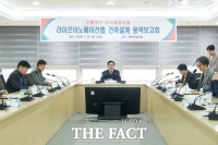  천안시, '오룡지구 라이프이노베이션랩' 건립 본격화