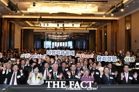  기념사진 찍는 한국프랜차이즈산업협회 참석자들 [포토]